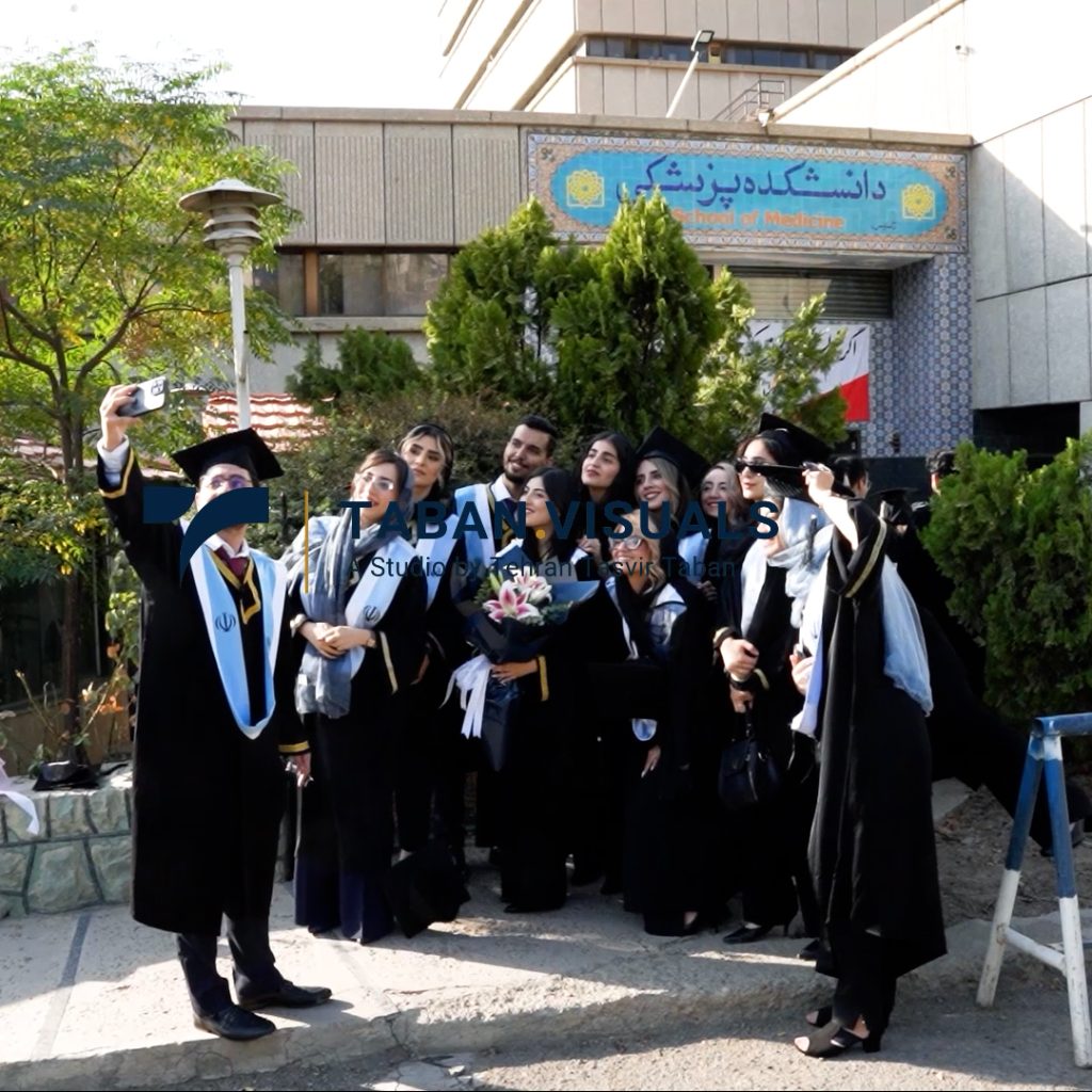 فارغ التحصیلی