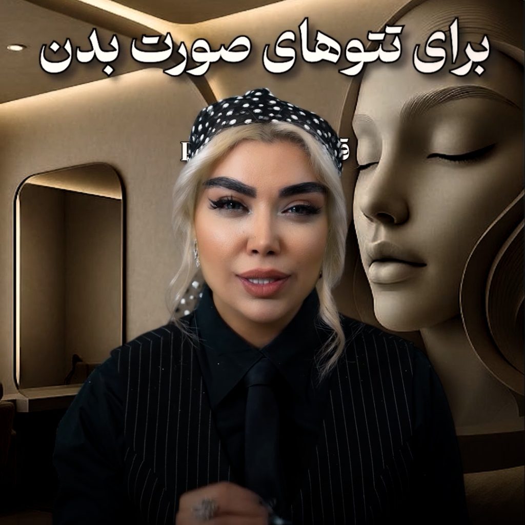 معرفی محصول
